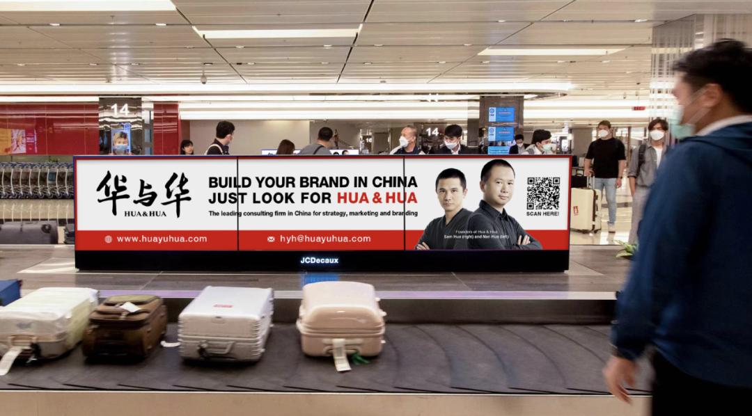 第四張 企業(yè)家的四個領(lǐng)導(dǎo)力.png