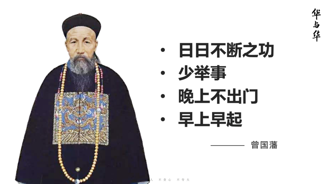 第九張 企業(yè)家的四個領(lǐng)導(dǎo)力.png
