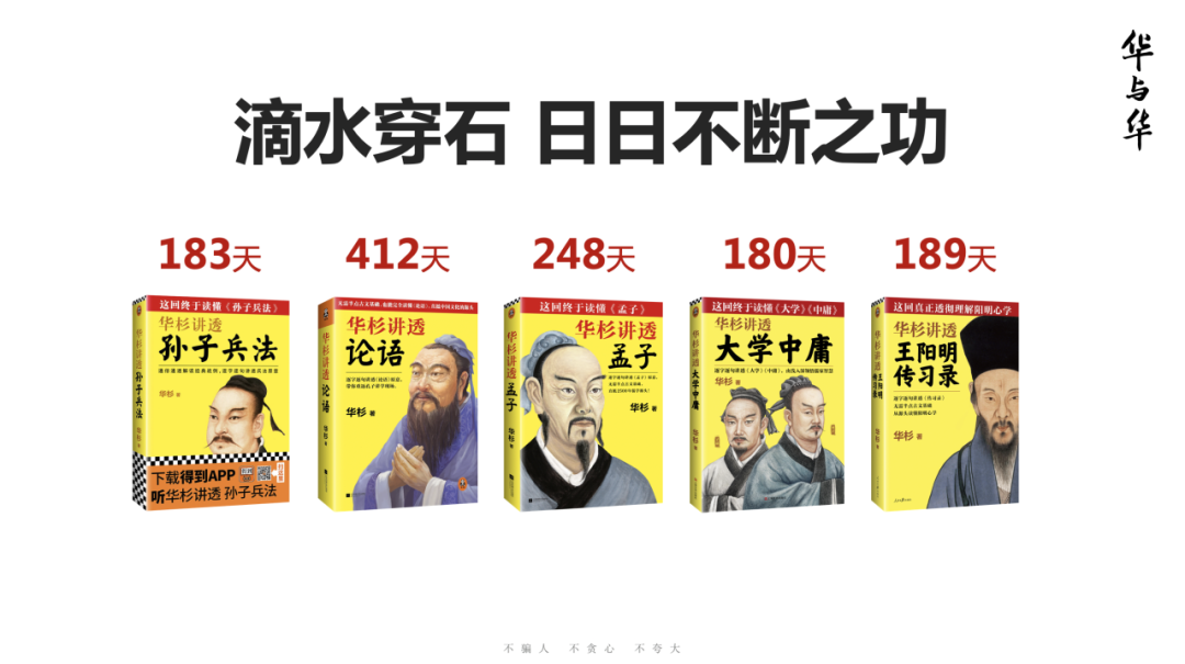 第十一張。企業(yè)家的四個領(lǐng)導(dǎo)力.png