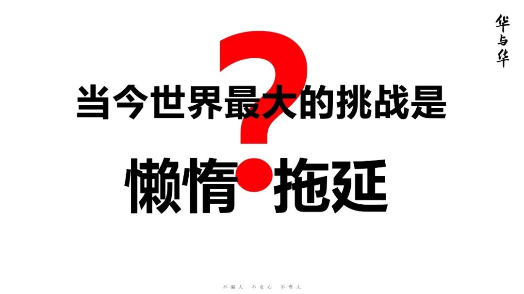 第十五張 企業(yè)家的四個領(lǐng)導(dǎo)力.jpeg