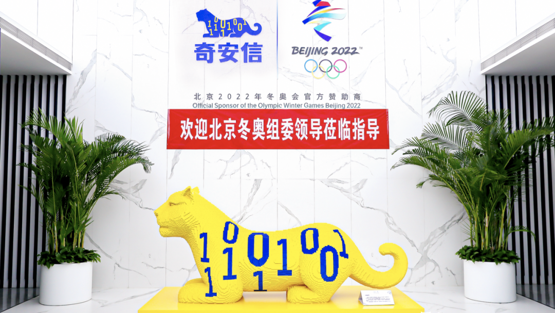 第十八張 企業(yè)的四個領(lǐng)導(dǎo)力.png