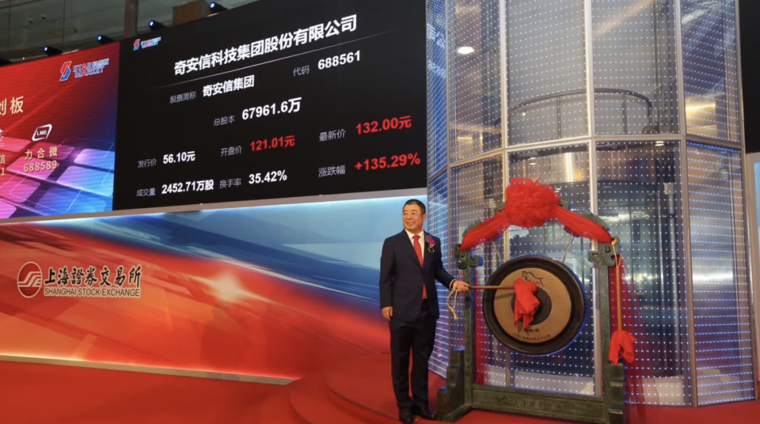第十九張 企業(yè)的四個領(lǐng)導(dǎo)力.png