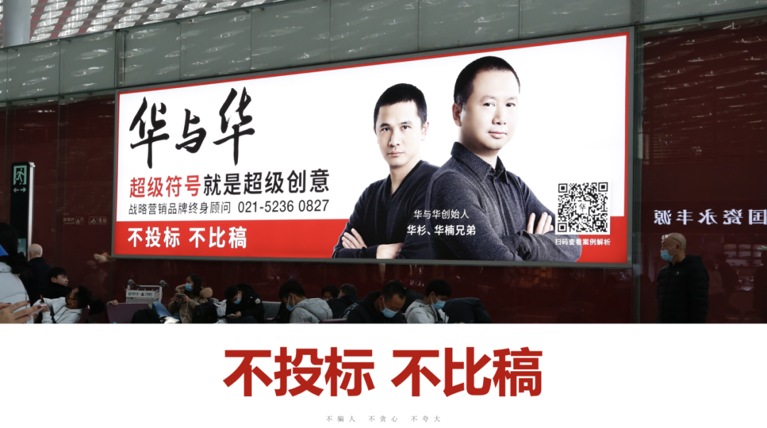第二十張 企業(yè)家的四個領(lǐng)導(dǎo)力.png