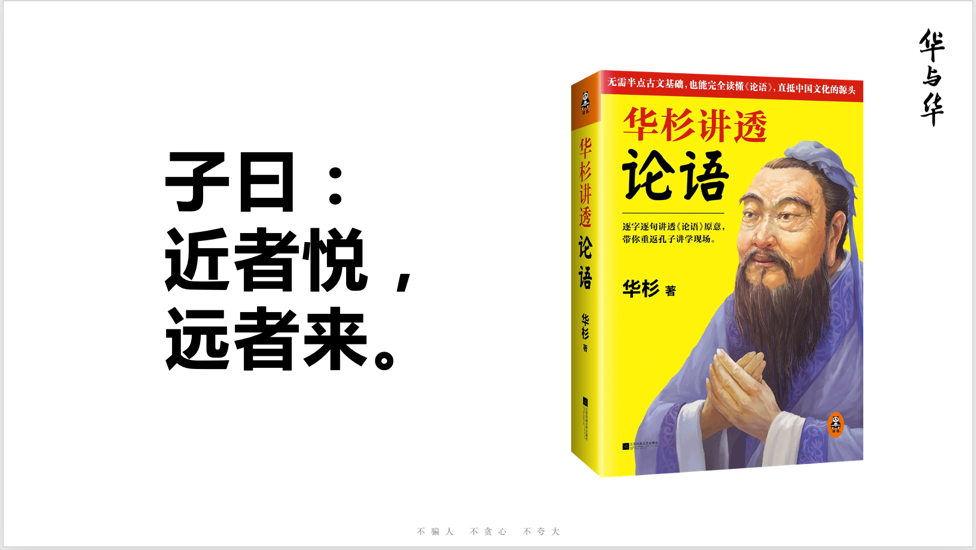第二十二張 企業(yè)家的四個領(lǐng)導(dǎo)力.png