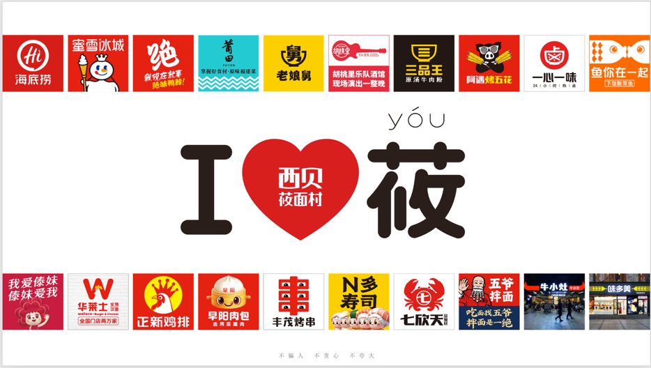 第二十三張 企業(yè)家的四個領(lǐng)導(dǎo)力.png