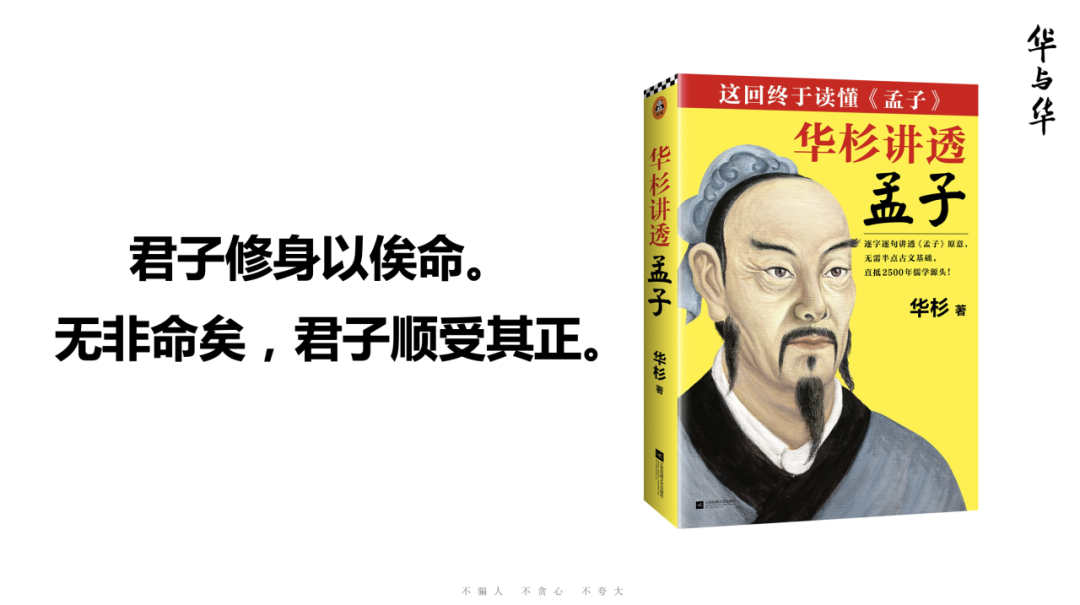 28 四個領(lǐng)導(dǎo)力.png