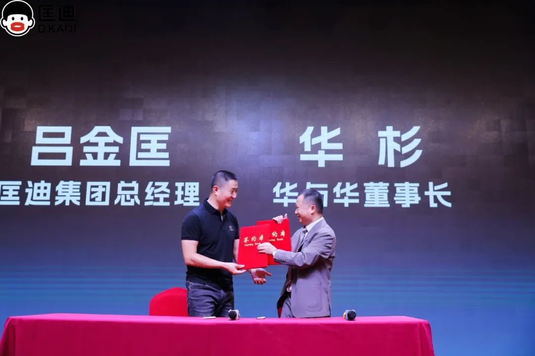 華與華品牌修辭學(xué)，匡迪保溫杯品牌發(fā)布會(huì)演講
